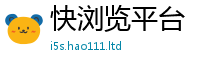 2025最新免费资料大全向2025年最新资料大全官网入口